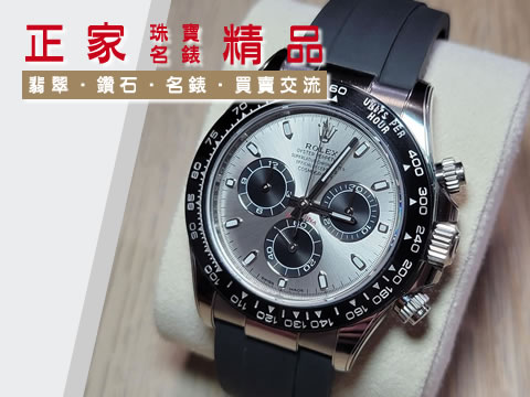 正家精品交流中心-網頁設計製作